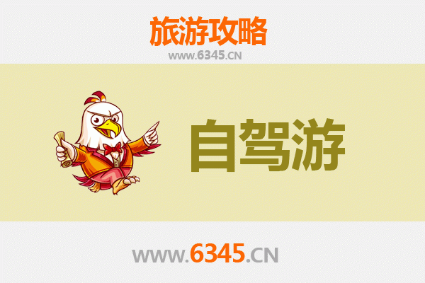凉山会理至九寨沟自驾游攻略：穿越川西的绝美之旅