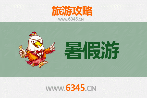 暑假探秘凉山会理：古城风韵与自然奇观的完美之旅