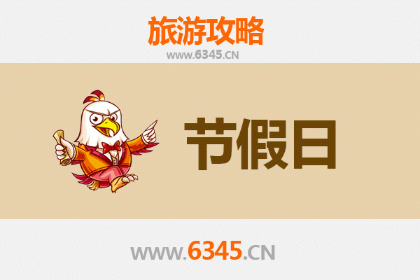 凉山会理至承德避暑山庄：夏日清凉之旅全攻略