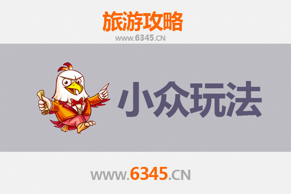 会理秘境探索：解锁凉山深处的隐世玩法与人文风情