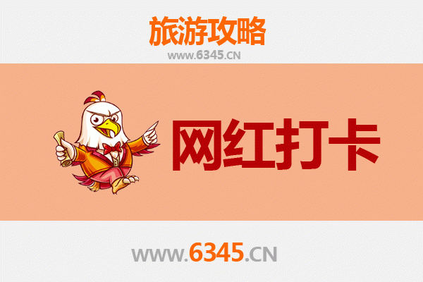 会理古城网红打卡全攻略：探秘千年古镇的隐藏宝藏