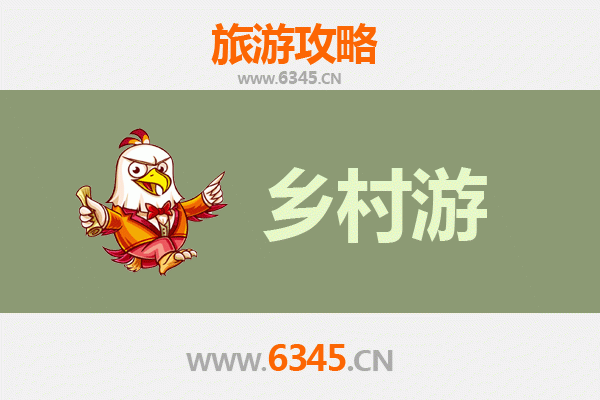 会理乡村旅游精品线路：古城风韵与田园诗画的完美交融