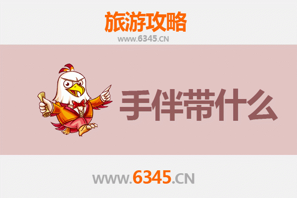 从凉山会理到湄洲岛：山海相逢的朝圣与休闲之旅全攻略